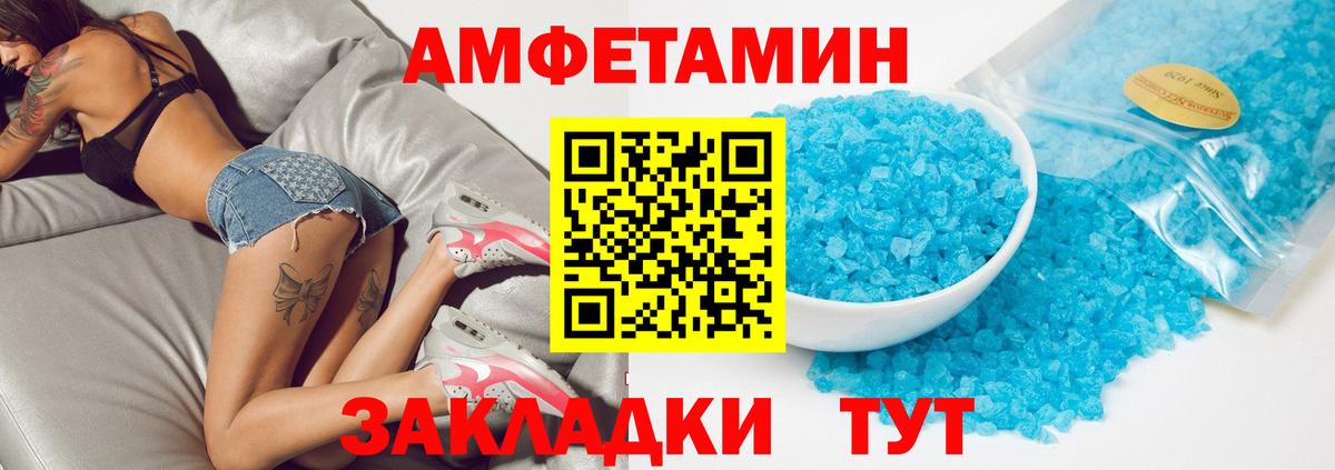 АМФ 97% Ростов Великий