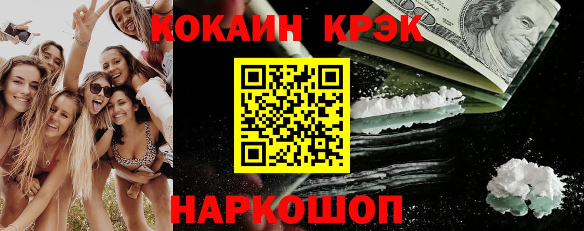 закладка  Cocaine Боливия  Кокаин Боливия  Вход с VPN  Ростов Великий 