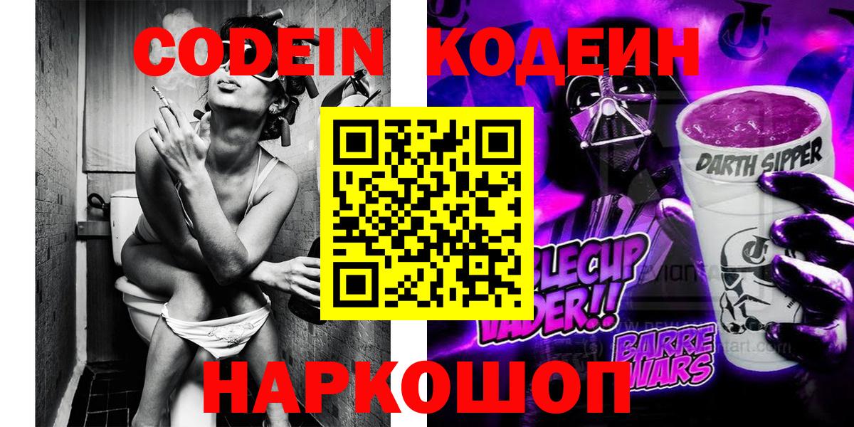 Канабис  Лсд 25  Вход с VPN  МДМА  Ростов Великий  Меф   Кокаин  Гашиш 