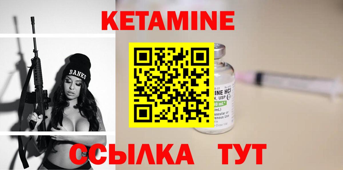 блэк спрут   Вход с VPN  Ростов Великий  КЕТАМИН VHQ 