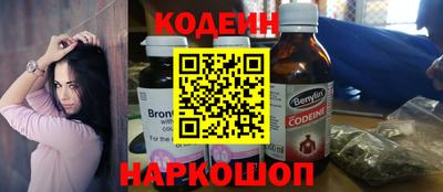 молекула духа Новозыбков