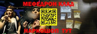 ГАЛЛЮЦИНОГЕННЫЕ ГРИБЫ Обнинск