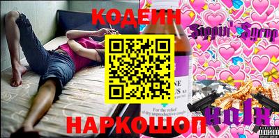 кокаин VHQ Новокубанск