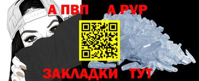молекула духа Новозыбков