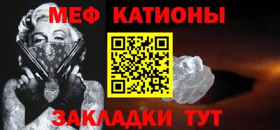 молекула духа Новозыбков