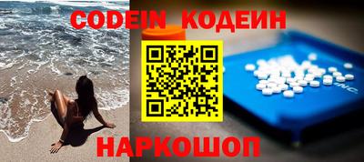 дурь Новодвинск