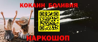 дурь Новодвинск
