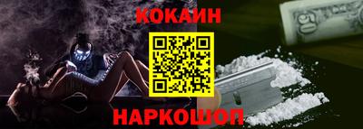 молекула духа Новозыбков