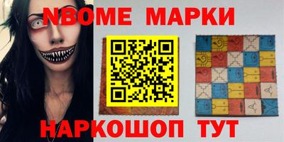 дурь Новодвинск