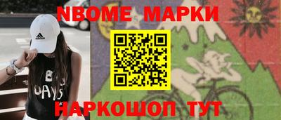 молекула духа Новозыбков