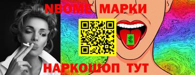 кокаин VHQ Новокубанск