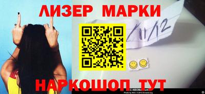 молекула духа Новозыбков