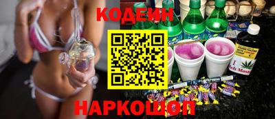 дурь Новодвинск