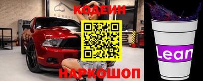 кокаин VHQ Новокубанск