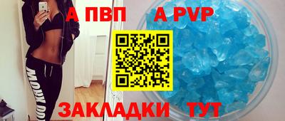 трава Обь
