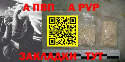 кокаин VHQ Новокубанск