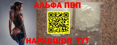 кокаин VHQ Новокубанск