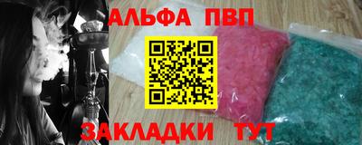 молекула духа Новозыбков