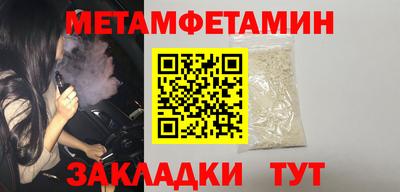 молекула духа Новозыбков