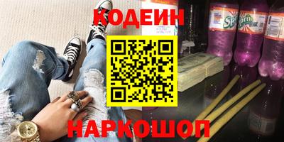 кокаин VHQ Новокубанск