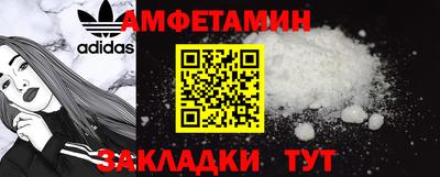 молекула духа Новозыбков