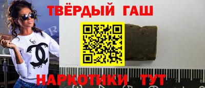 альфа пвп VHQ Нягань