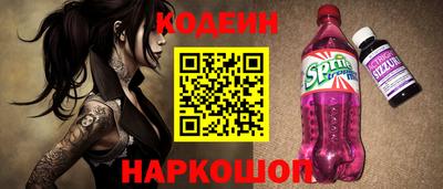 дурь Новодвинск