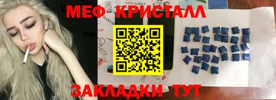 кокаин VHQ Новокубанск