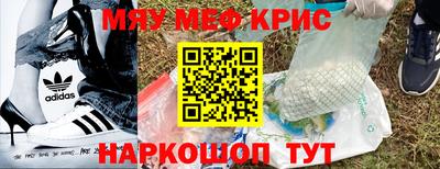 кокаин VHQ Новокубанск