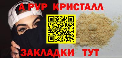 трава Обь