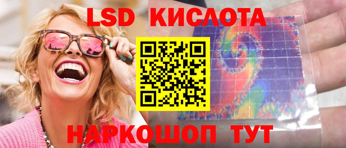 Ростов Великий  LSD-25 экстази кислота  Вход с VPN 