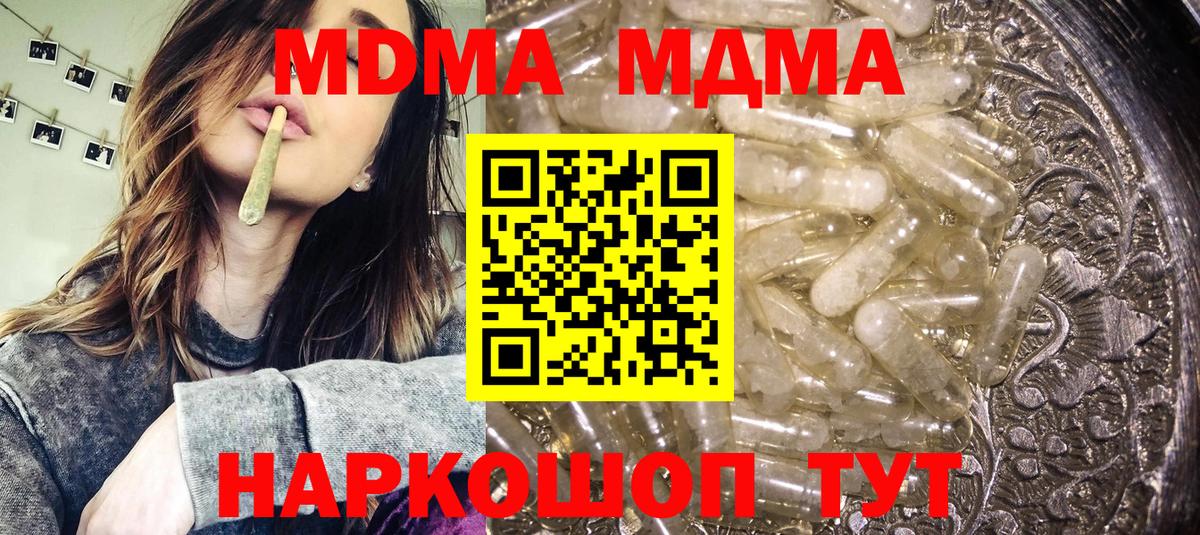 Псилоцибиновые грибы Ростов Великий