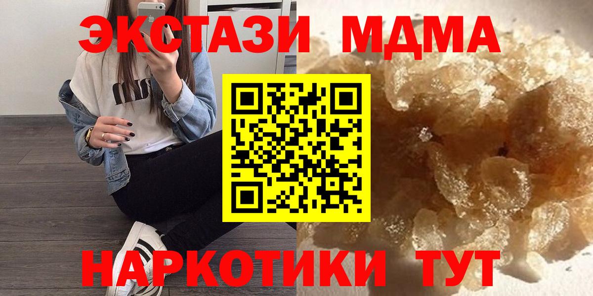 MDMA VHQ Ростов Великий