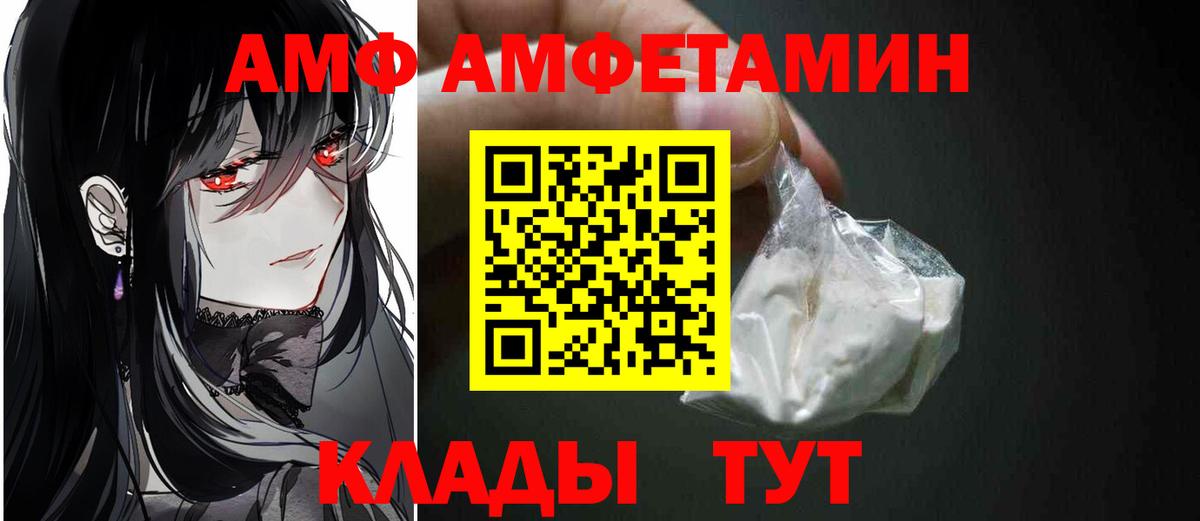 Ростов Великий  МЕТАМФЕТАМИН кристалл  МЕТАМФЕТАМИН кристалл  Первитин  Вход с VPN 