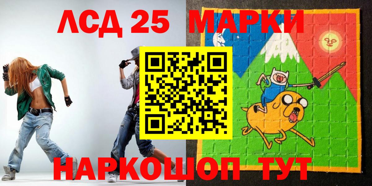 Ростов Великий  Марки N-bome  купить  сайты  Марки N-bome 1,5мг  Вход с VPN 
