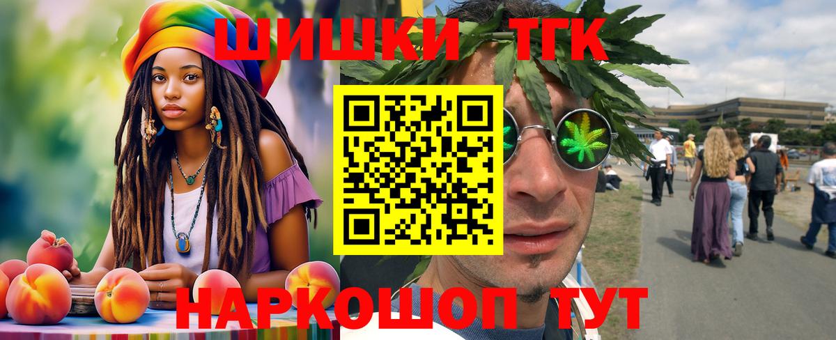 Бошки марихуана сатива  Канабис планчик  Вход с VPN  Ростов Великий 