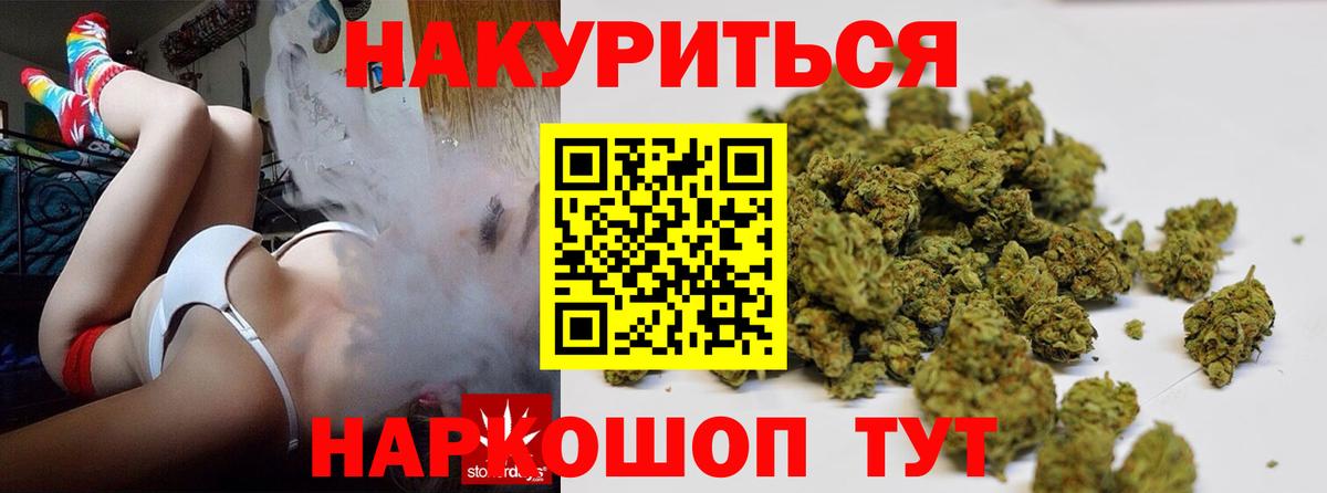 Марихуана Bruce Banner Ростов Великий